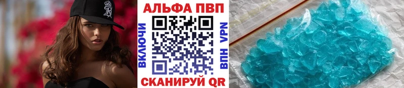 ОМГ ОМГ маркетплейс  Дюртюли  Alpha PVP кристаллы  где купить наркоту 