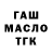 ГЕРОИН гречка Alla Simakova