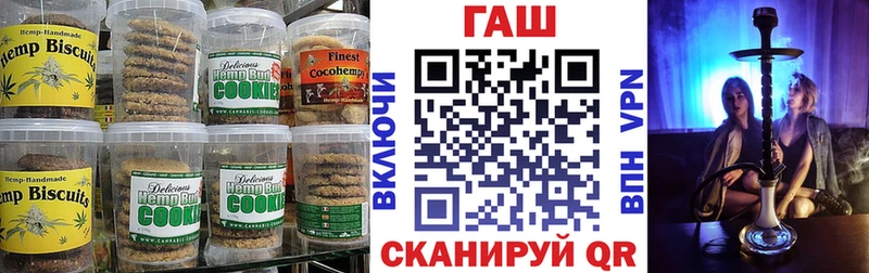 Еда ТГК марихуана  Дюртюли 