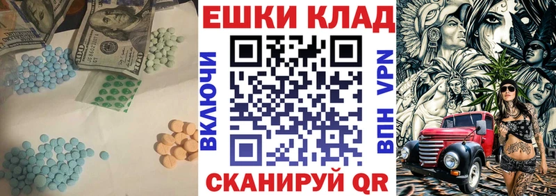 даркнет наркотические препараты  Дюртюли  ЭКСТАЗИ таблы  закладки  OMG зеркало 