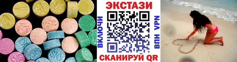 Ecstasy таблы Дюртюли