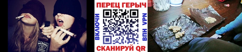 ГЕРОИН хмурый что такое наркотик маркетплейс Telegram Дюртюли