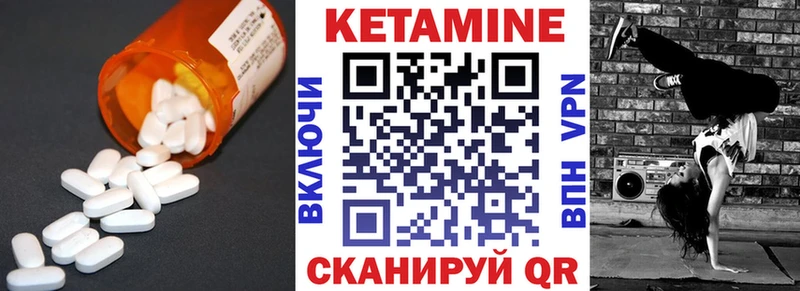 omg   Дюртюли  Кетамин ketamine 