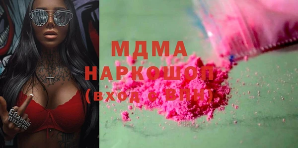 тгк Вязники