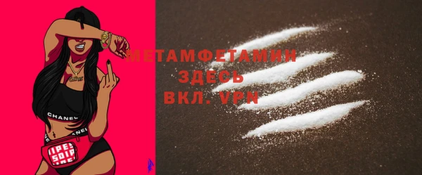 тгк Вязники