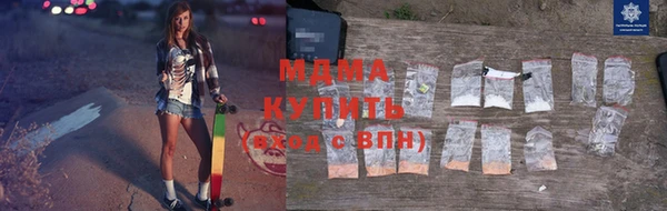 кристаллы Волосово