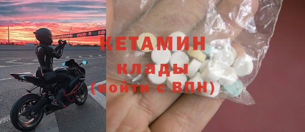 ALPHA-PVP Вязьма