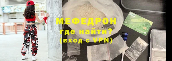 герыч Верея