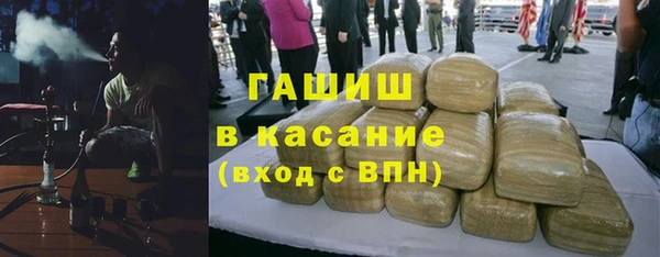 ALPHA-PVP Вязьма