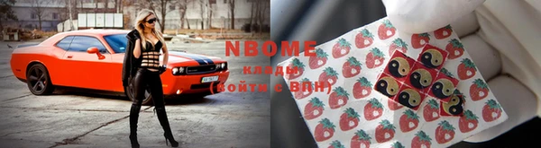 гашишное масло Володарск