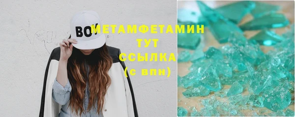 Альфа ПВП Волоколамск