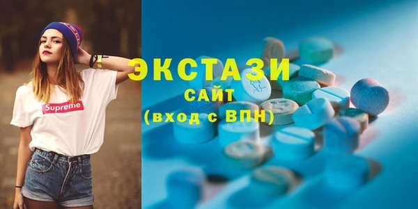 гашишное масло Володарск