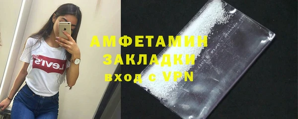 тгк Вязники