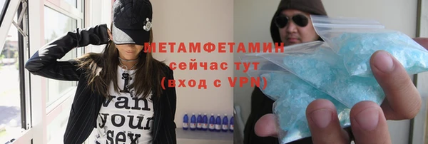 Альфа ПВП Волоколамск