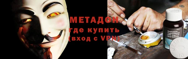 гашишное масло Володарск