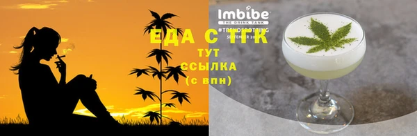 метамфетамин Болхов