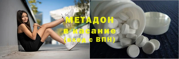 ALPHA-PVP Вязьма