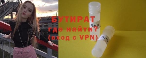 Альфа ПВП Волоколамск
