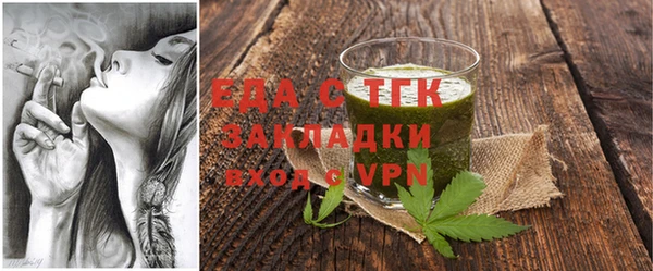 Альфа ПВП Волоколамск