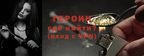 кристаллы Волосово