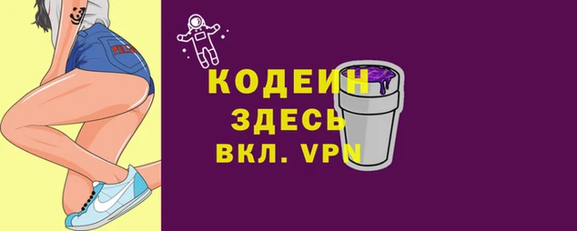 кристаллы Волосово
