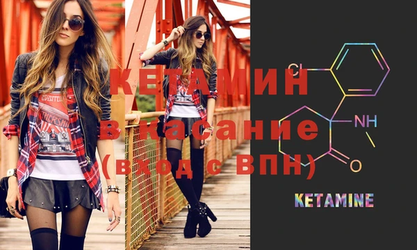кристаллы Волосово
