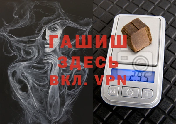 ALPHA-PVP Вязьма