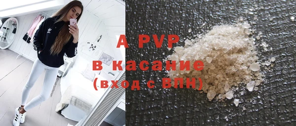 Альфа ПВП Волоколамск