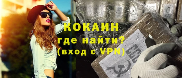кристаллы Волосово
