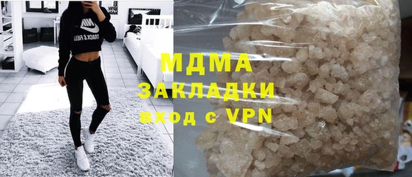 тгк Вязники