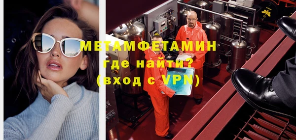 ALPHA-PVP Вязьма