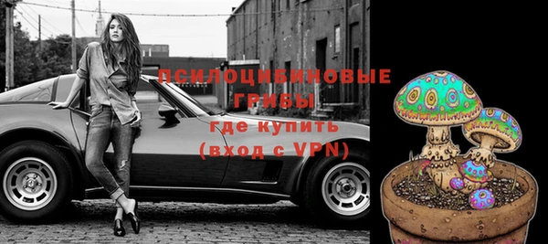 кристаллы Волосово