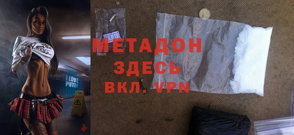 кристаллы Волосово