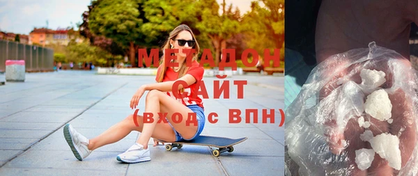 гашишное масло Володарск