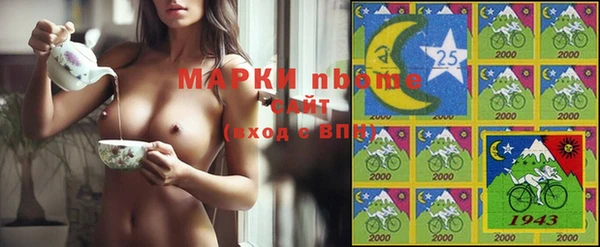 гашишное масло Володарск