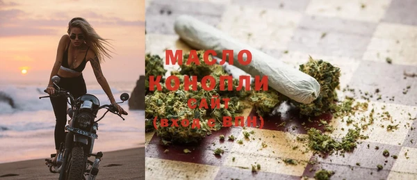 гашишное масло Володарск