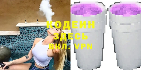 гашишное масло Володарск