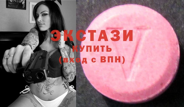 Альфа ПВП Волоколамск