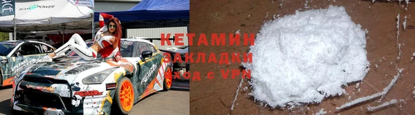 Альфа ПВП Волоколамск