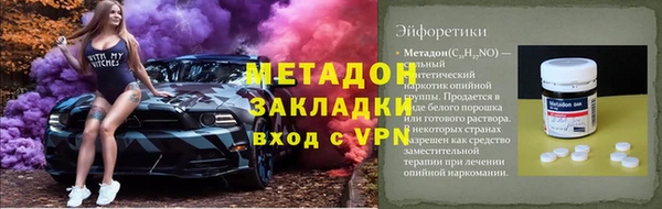 гашишное масло Володарск