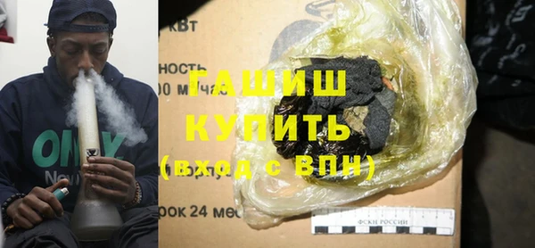 кристаллы Волосово
