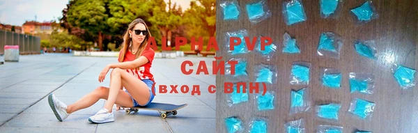 Альфа ПВП Волоколамск