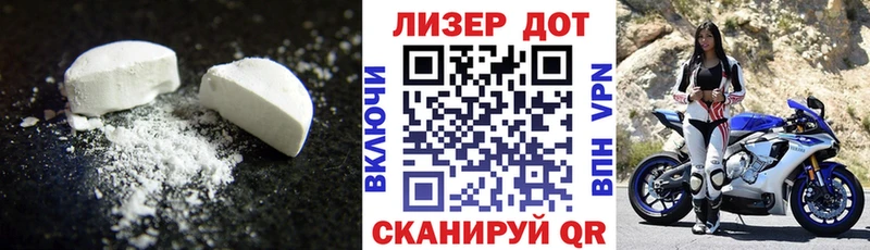 ЛСД экстази кислота  Дюртюли 