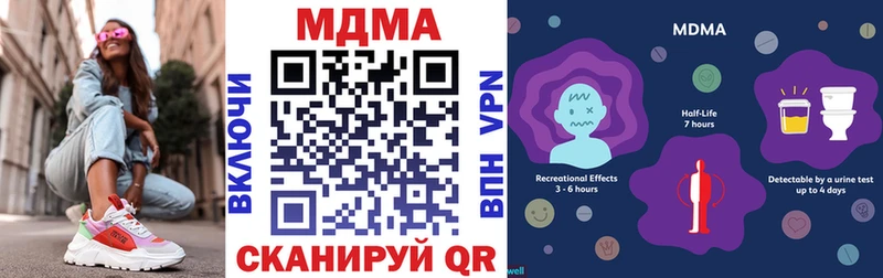 MDMA молли  купить   Дюртюли 