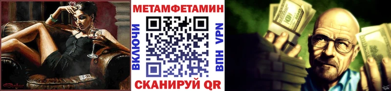 Метамфетамин мет  OMG ONION  Дюртюли  цены наркотик 