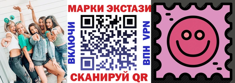 Марки N-bome 1,8мг  наркошоп  Дюртюли 