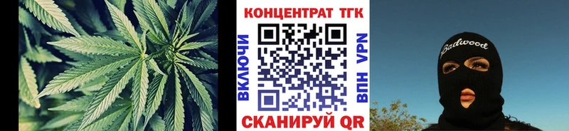 дарнет шоп  Дюртюли  ТГК гашишное масло 
