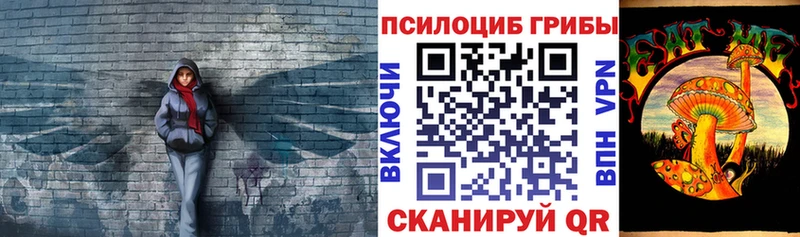 мега маркетплейс  Дюртюли  Галлюциногенные грибы ЛСД 